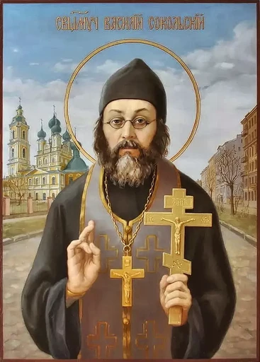 Священномученик Василий Сокольский, пресвитер, арт В1795