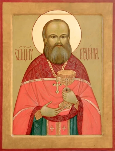 Священномученик Владимир Четверин, пресвитер, арт В1800