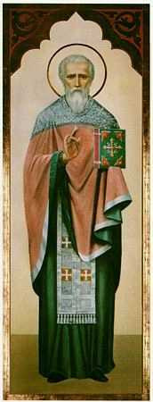 Священномученик Зотик Сиропитатель, Константинопольский, пресвитер, арт В8199