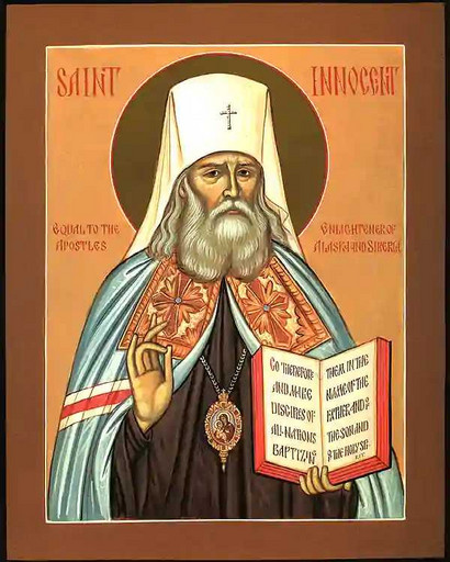 Святитель Иннокентий (Вениаминов), митрополит Московский, арт В8253