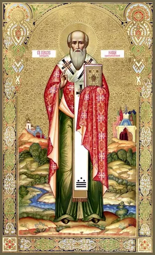 Святитель Павел Новый, патриарх Константинопольский, арт В1771