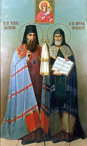 Святитель Тихон Задонский, епископ Воронежский, арт В1362