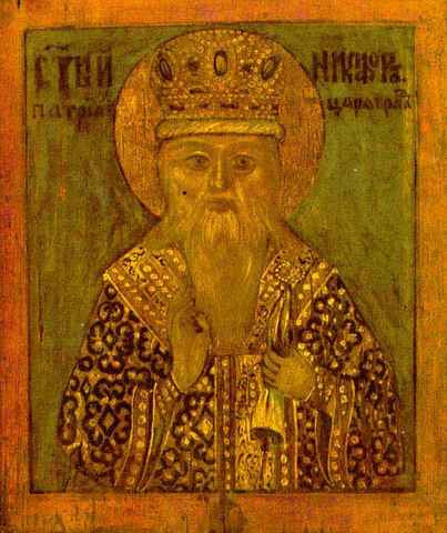 Св. Никифор Цареградский, начало XX века, 9x12x3 см, арт А4501 Св. Никифор Цареградский, начало XX века, 9x12x3 см, арт А4501