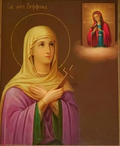 Saint Ruffina, 12x16x3 см, арт А7093