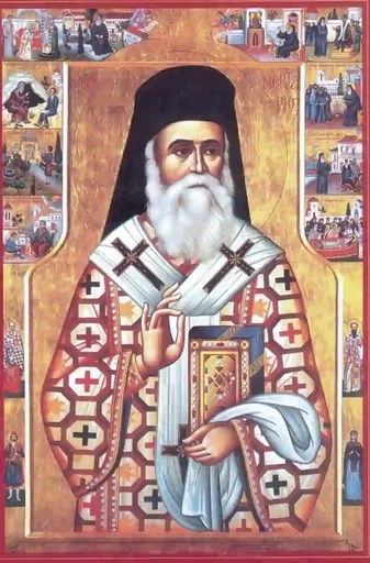 Свт. Нектарий с житием. Греция. Конец XX в., 12x16x3 см, арт А987