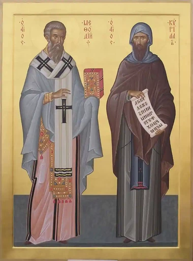 Святые Кирилл и Мефодий, 15x20 см, арт А7094