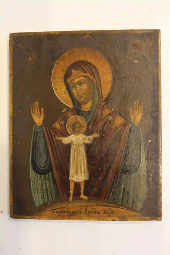 Теребенская (Теребинская) Богоматерь, 7,5x10x1,8 см, арт А7284