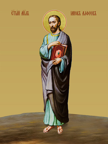 Иаков Алфеев, апостол, 12x16x3 см, арт И7451