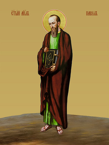 Павел, апостол, 35х48 см, арт И13912