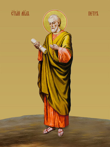 Петр, апостол, 25х28 см, арт И9071