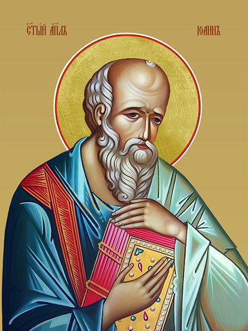Иоанн Богослов, апостол, 30x40x4 см, арт И12314