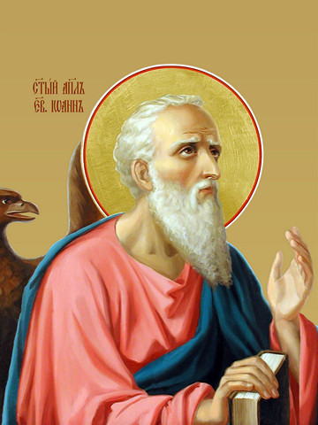 Иоанн Богослов, евангелист, 12x16x3 см, арт И7488