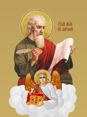 Матфей, евангелист, 30x40x4 см, арт И12332