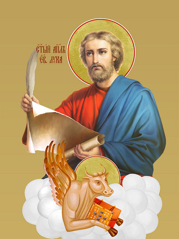Лука, евангелист, 15х20 см, арт И7494