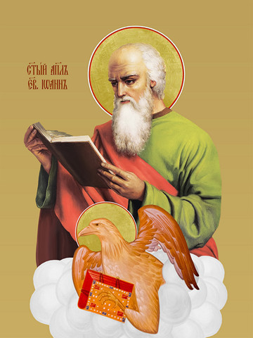 Иоанн Богослов, евангелист, 30x40x4 см, арт И12338