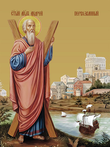 Андрей Первозванный, святой апостол, 30х40 см, арт И12341
