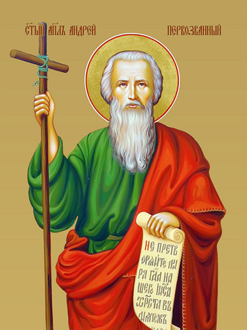 Андрей Первозванный, святой апостол, 30х40 см, арт И12343