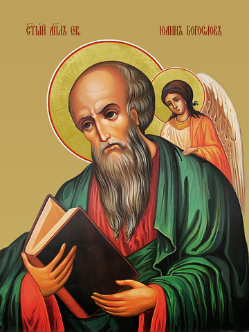 Иоанн Богослов, евангелист, 30x40x4 см, арт И12352