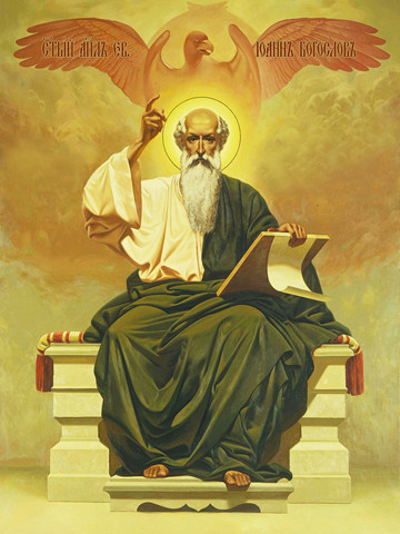 Иоанн Богослов, евангелист, 30x40x4 см, арт И12353