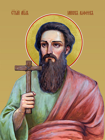 Иаков Алфеев, святой апостол, 12x16x3 см, арт И7512
