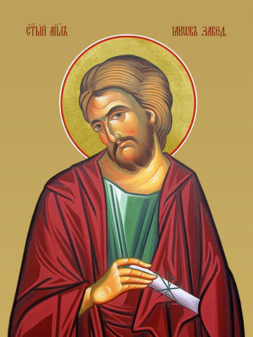 Иаков Зеведеев, святой апостол, 12x16x3 см, арт И7514