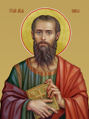Павел, святой апостол, 30х40 см, арт И12365