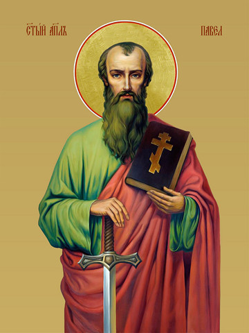Павел, святой апостол, 25х28 см, арт И9138
