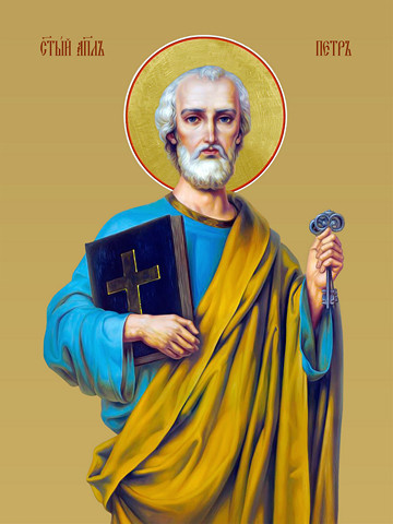 Петр, святой апостол, 25х28 см, арт И9141