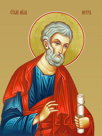 Петр, святой апостол, 15х20 см, арт И7528