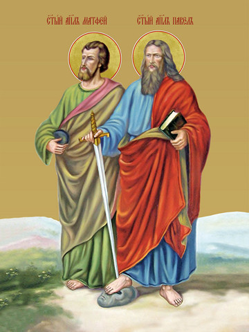 Святые апостолы, 15х20 см, арт И7547