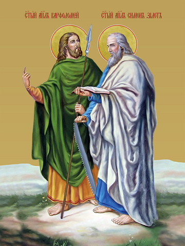 Святые апостолы, 15х20 см, арт И7548