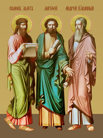 Святые апостолы, 15х20 см, арт И7551