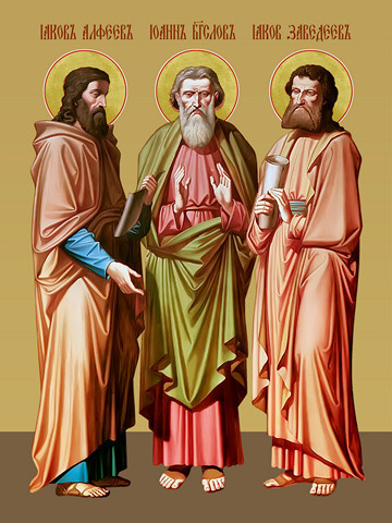 Святые апостолы, 15х20 см, арт И7552