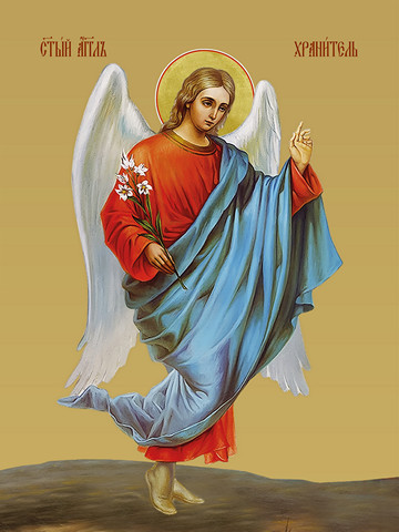 Ангел-Хранитель, 15х20 см, арт И7602