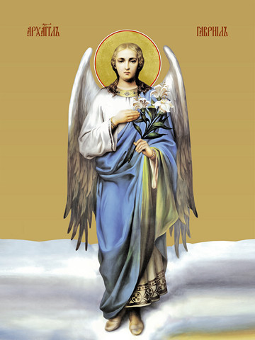 Гавриил, архангел, 35х48 см, арт И14066