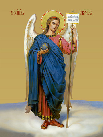 Гавриил, архангел, 25х28 см, арт И9230