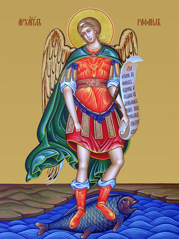 Рафаил, архангел, 15х20 см, арт И7633