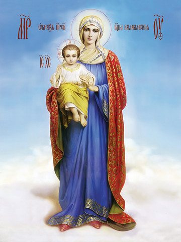 Валаамская икона божьей матери, 15х20 см, арт И7652