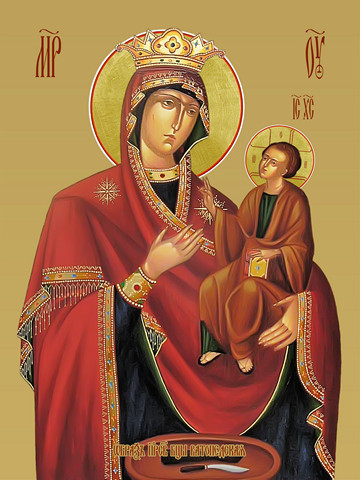 Ватопедская икона божьей матери, 15х20 см, арт И7653