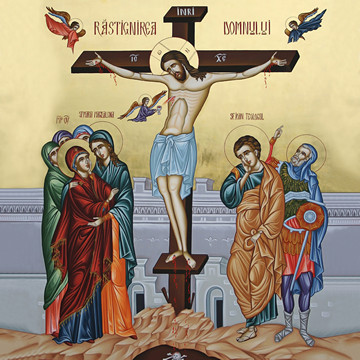 Распятие Христа, 25х28 см, арт И18756