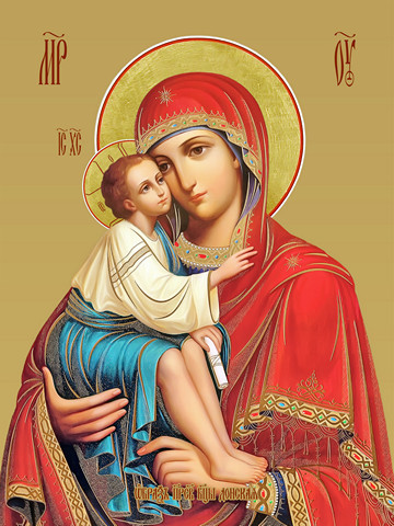 Донская икона божьей матери, 15х20 см, арт И7720