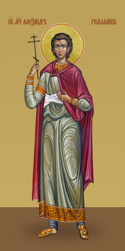 Александр Римлянин, святой мученик, 25х52 см, арт И7187