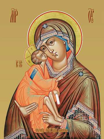 Донская икона божьей матери, 25х28 см, арт И9338