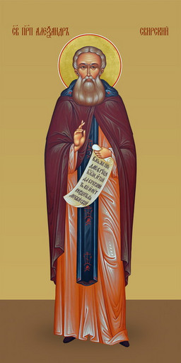 Александр Свирский, преподобный, 25х52 см, арт И7190
