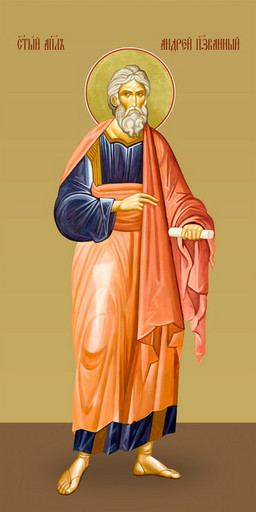 Андрей Первозванный, апостол, 25х52 см, арт И7197