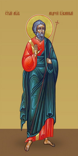 Андрей Первозванный, апостол, 25х52 см, арт И7198