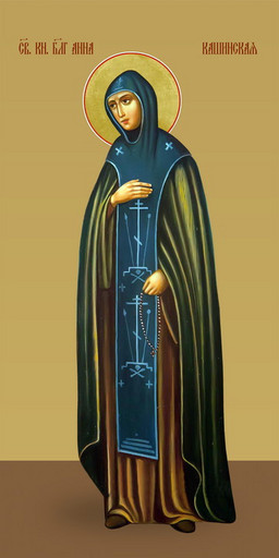 Анна Кашинская, святая, 25х52 см, арт И7205