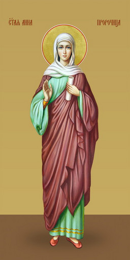 Анна Пророчица, святая, 25х52 см, арт И7209