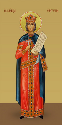 Екатерина Александрийская, святая, 25х52 см, арт И7239