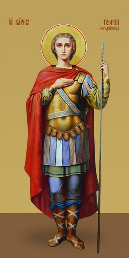 Георгий Победоносец, великомученик, 50х100 см, арт И7257-2
